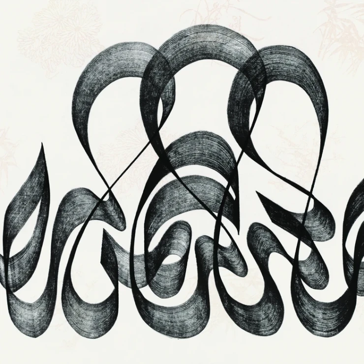 Arabic Calligraphy in the Chinese Style with Haji Noor Deen Hoca