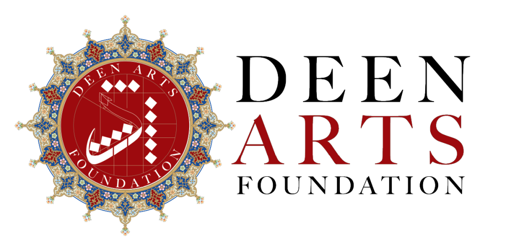 Deen Arts Logo 2