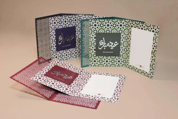Eid Mubarak Gift Cards