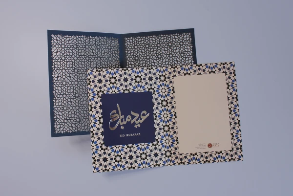 Eid Mubarak Gift Cards - Image 2