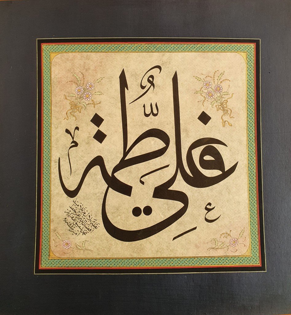 Bilal Badat (4) Bilal Badat 4