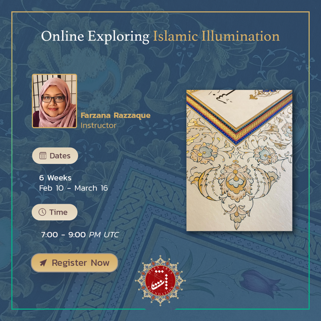 Exploring Islamic Illumination Exploring Islamic Illumination