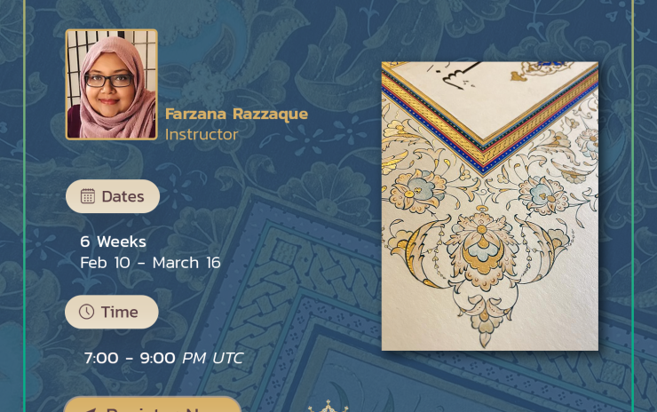 Online: Exploring Islamic Illumination