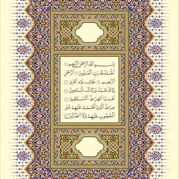 Fouad Blili 8