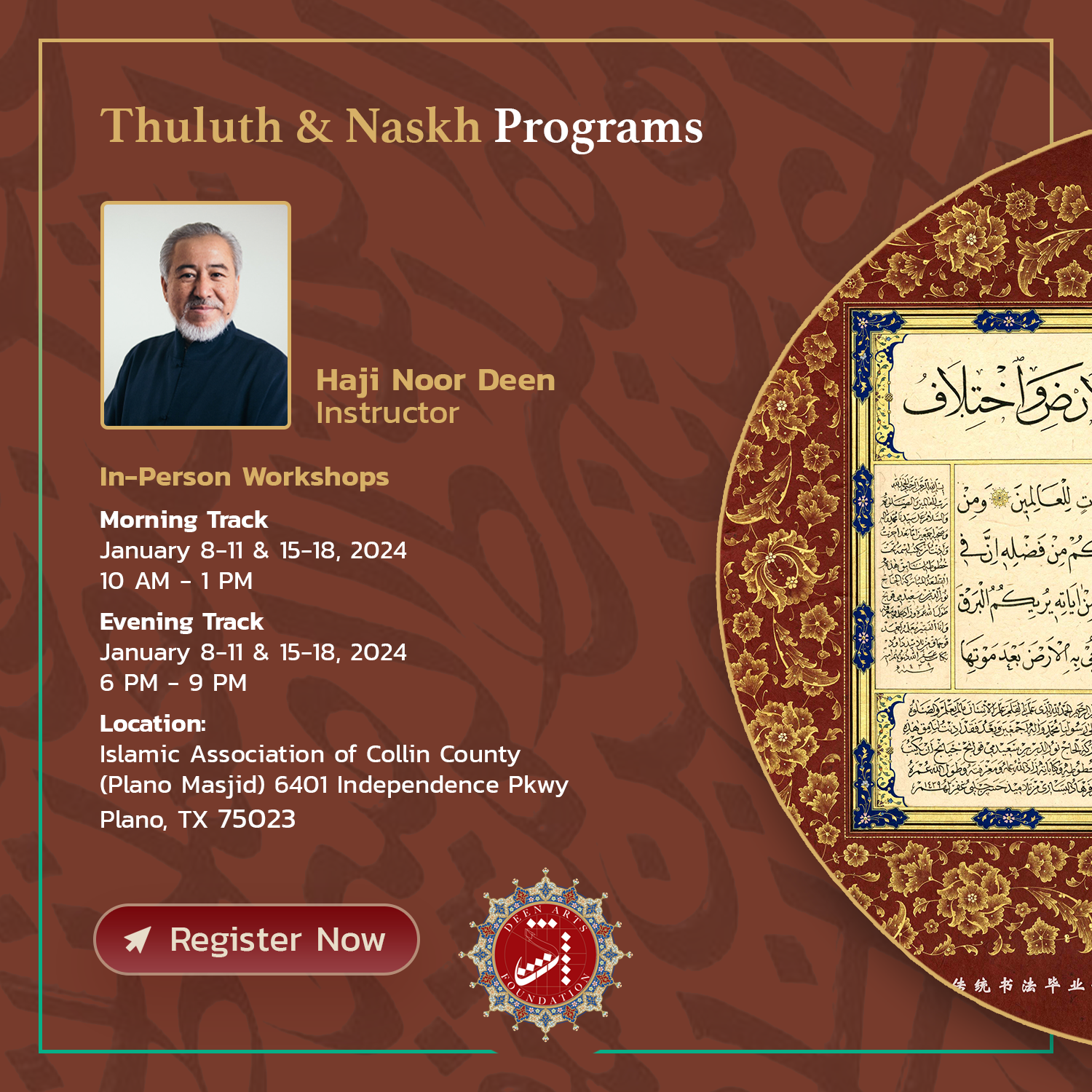 Thuluth Naskh Programs