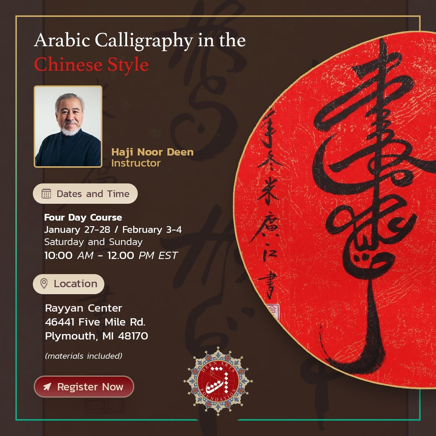 Rayyan Center Arabic Calligraphy in the Chinese Style Program
