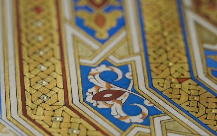 Advanced Andalusian Maghribi Illumination