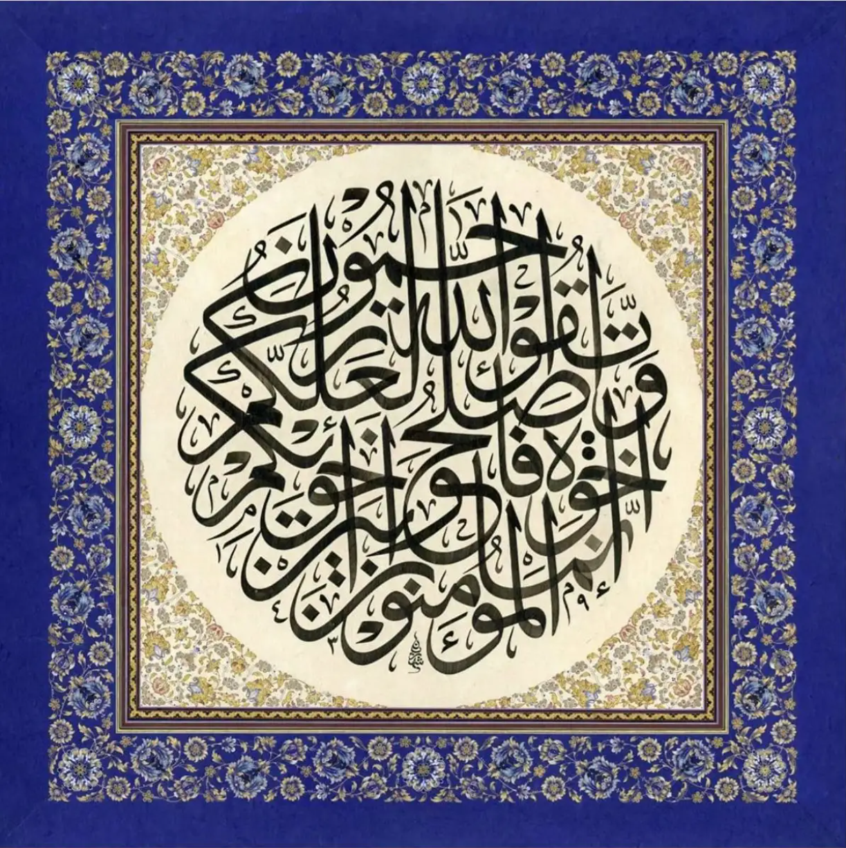 Şahriyan Thuluth Sahriyan Thuluth