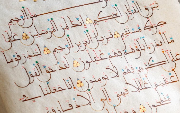Introduction to Maghribi Script