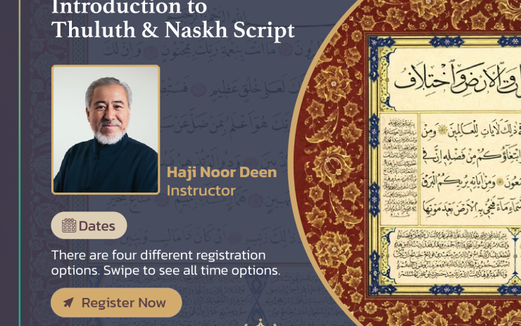 Introduction to Thuluth & Naskh