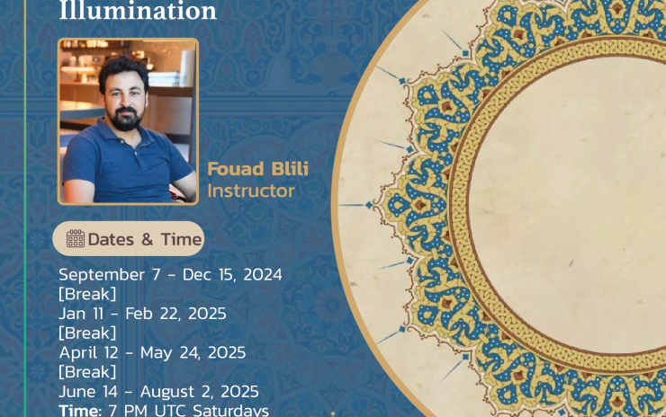 Introduction and Intermediate Andalusian Moroccan Illumination