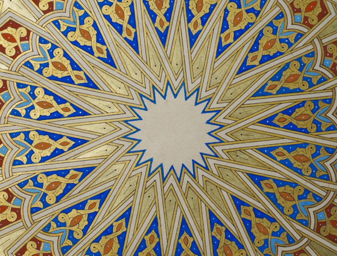 Introduction to Andalusian Maghribi Illumination