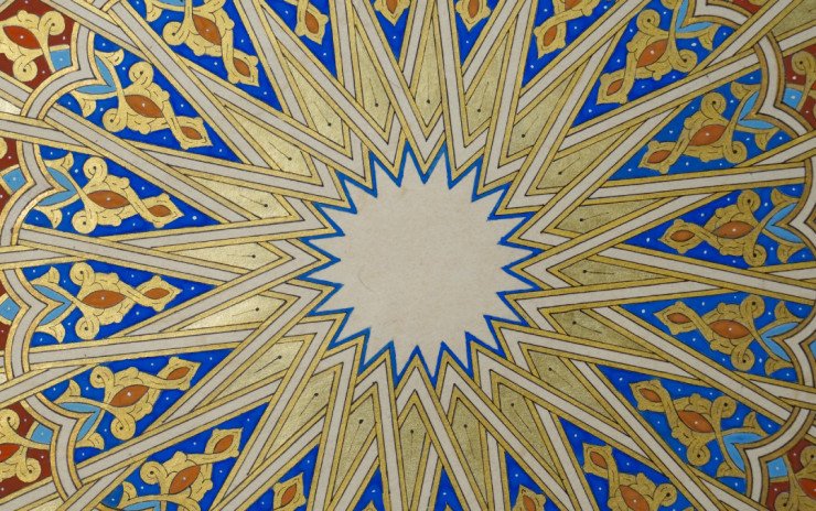 Introduction to Andalusian Maghribi Illumination