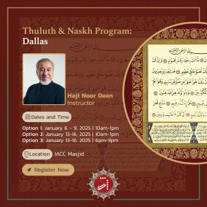 Option 1: Thuluth & Naskh Program -  Dallas