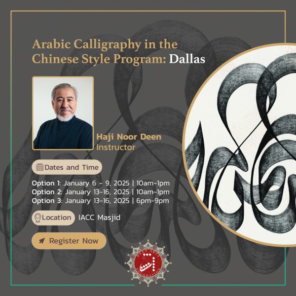 Option 3 : Arabic Calligraphy in the Chinese Style Program -  Dallas